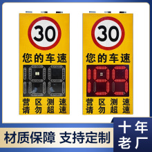 厂家直销铝壳雷达测速牌速度反馈车辆测速仪交通限速精密测速器