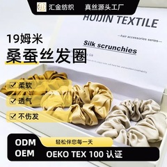 スポット 3.5 センチメートル桑シルク大腸ヘアリングは髪を傷つけません無地卸売シルク 19 ミリメートルかわいいジュエリーヘアアクセサリー