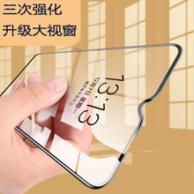 适用VIVOS20高铝钢化高清膜X200PROMINI丝印高透大弧手机保护贴膜