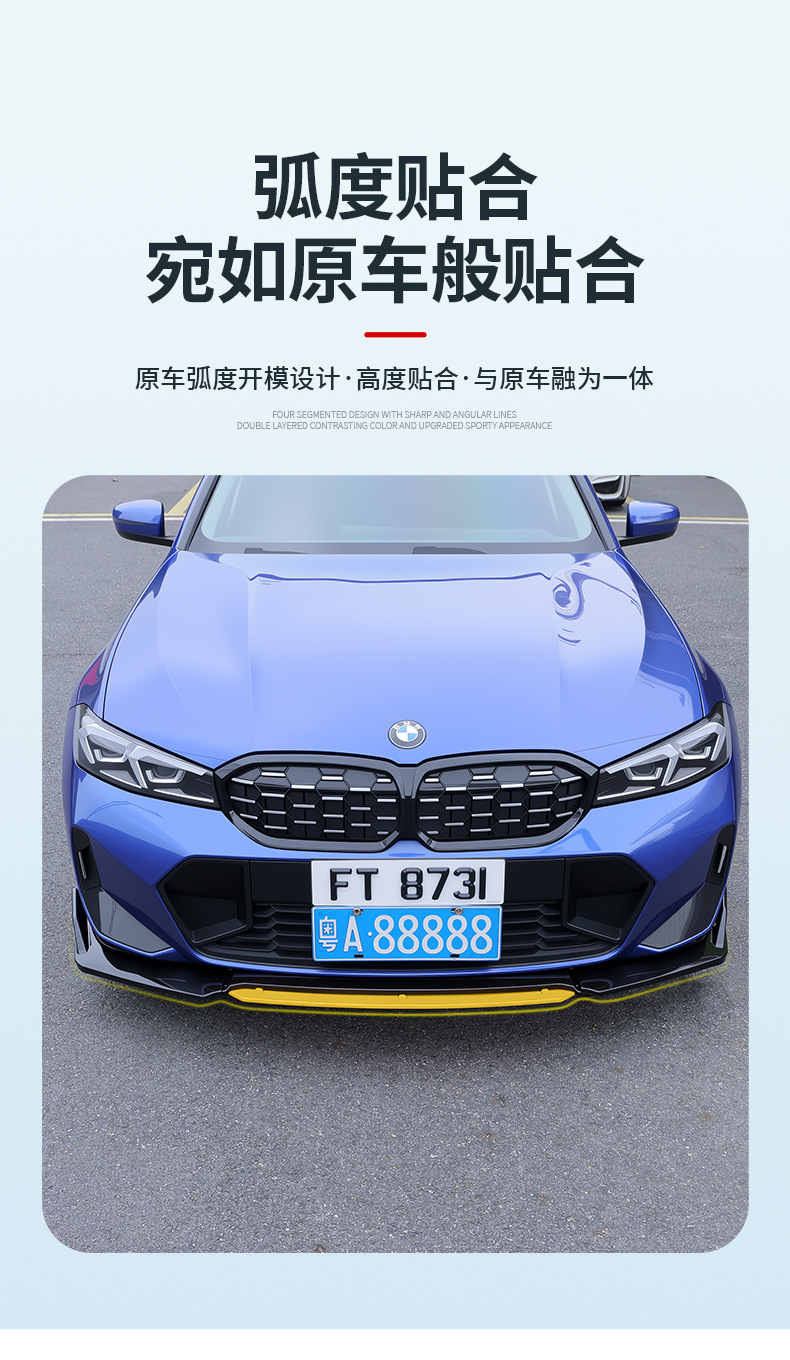 Cross-border car accessories: four-stage sports front spoiler, front lip, front bumper modification parts, front spoiler body kit