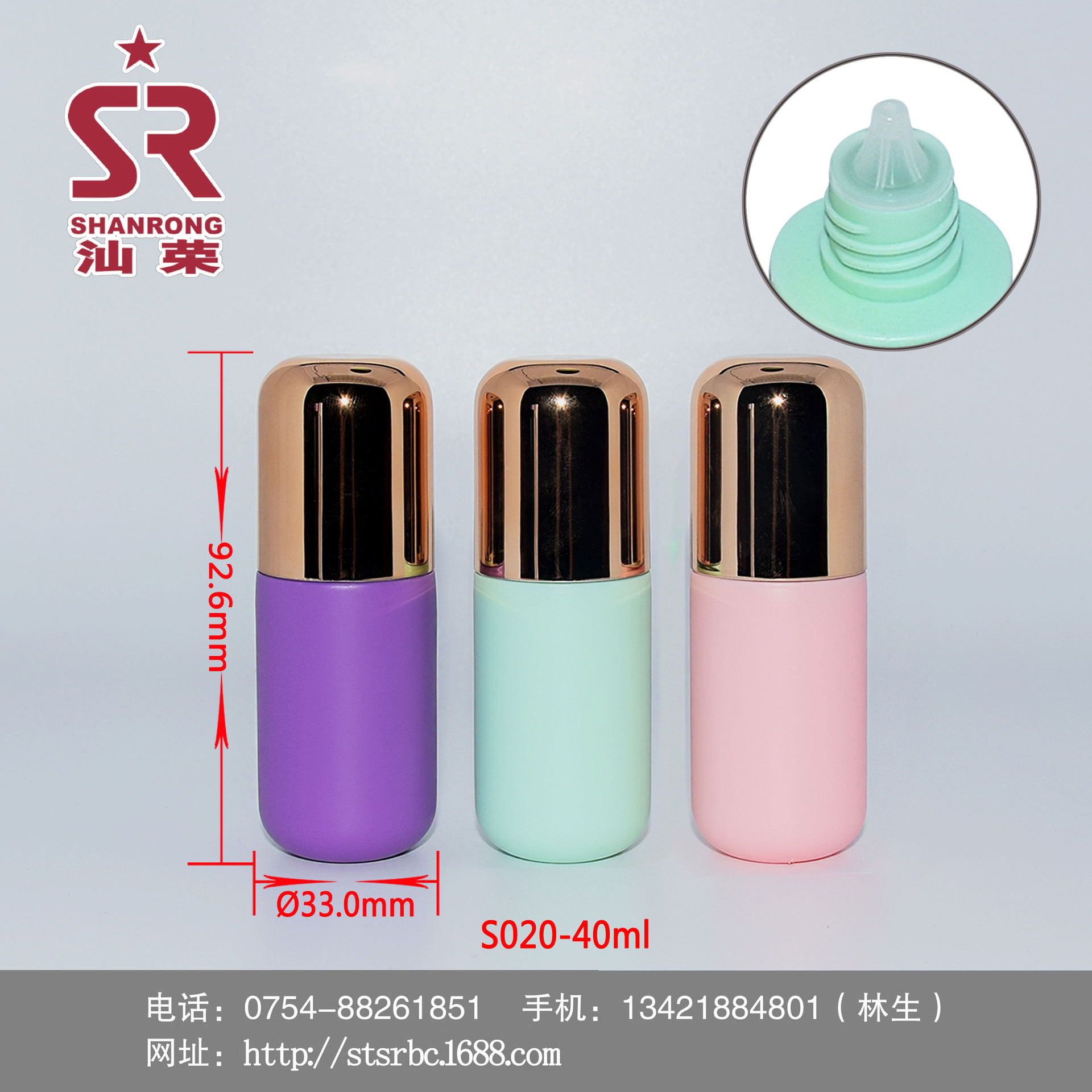 S020-40ml