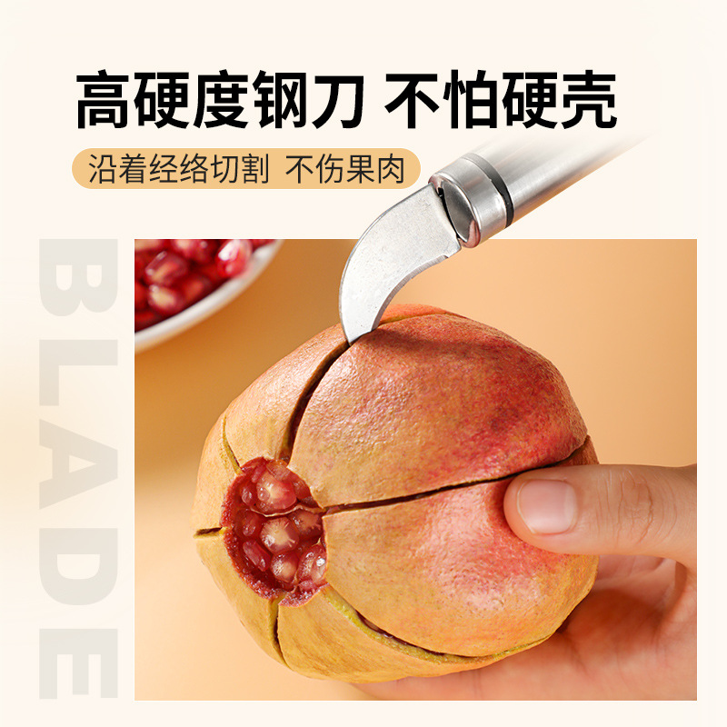Pomegranate Peeling Stainless Steel Pomegranate Opener Multifunctional Household Orange Opener Double Head