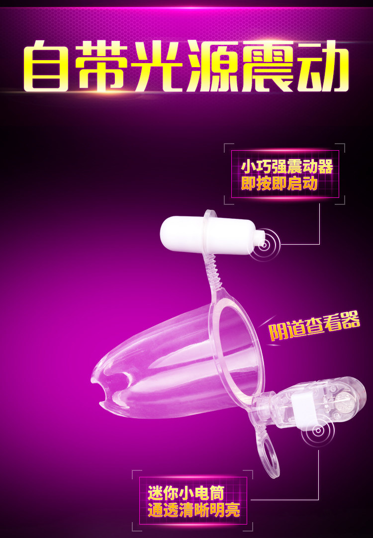 Vibrating Vaginal Speculum Set, 2-Pack ABS Dilator for Adult Play — detail image 2