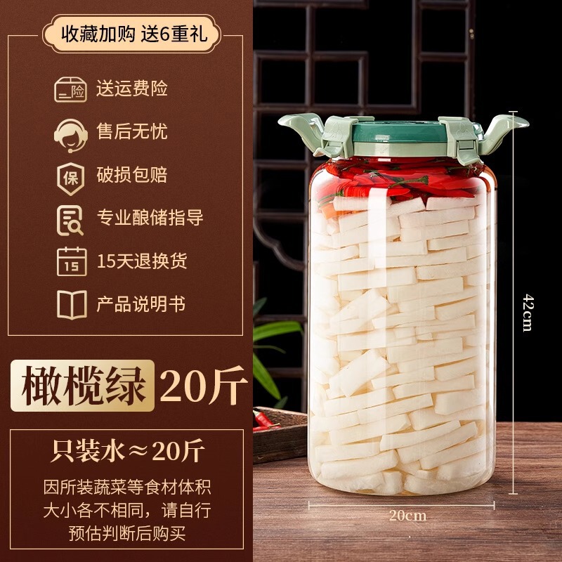 ピクルス瓶家庭用ガラス密封瓶食品グレードのピクルス瓶漬けキャベツピクルス大口ガラスワインボトル|undefined