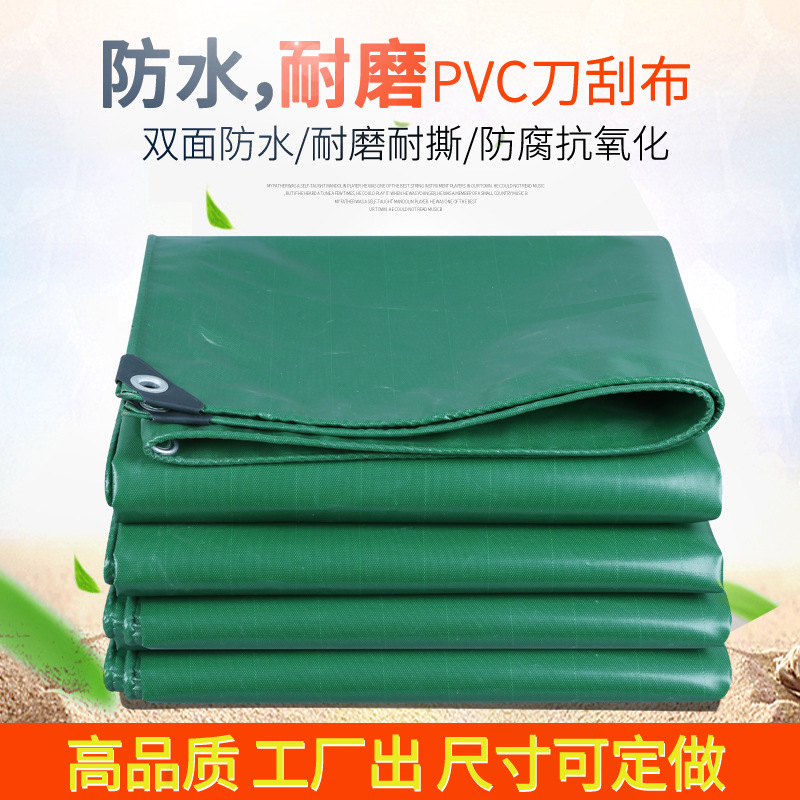 Green thickening PVC Rainproof truck Tarpaulin wear-resisting Sunscreen Tarpaulins Oilcloth Aquarium Tarpaulins