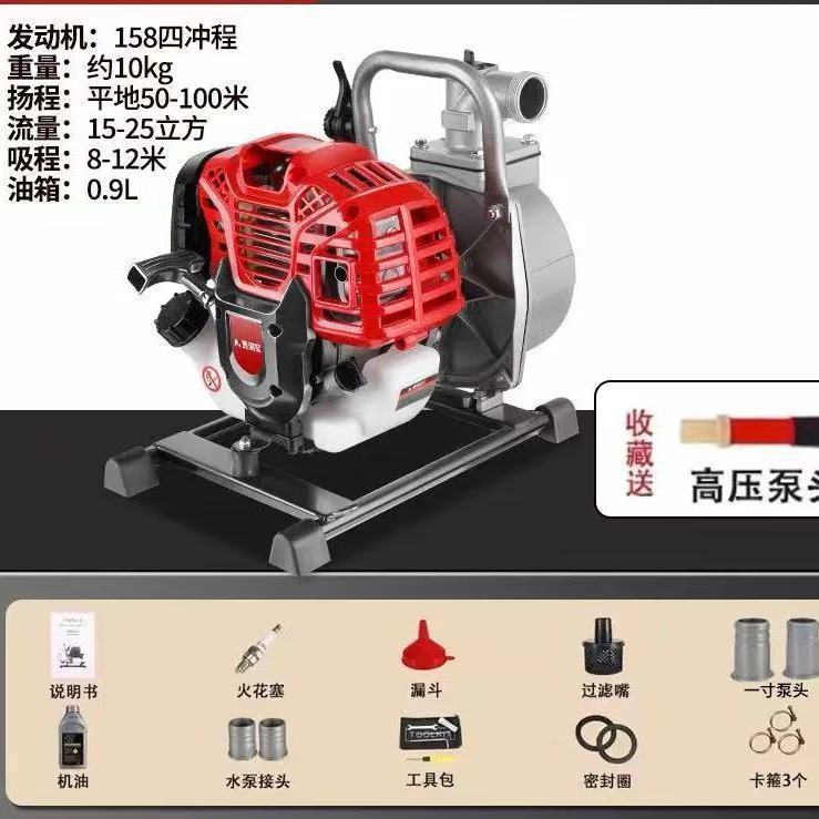 武陽ホンダガソリンポンプ 4 ストロークガソリンポンプ農業家庭用高揚程ハイパワー野菜散水|undefined