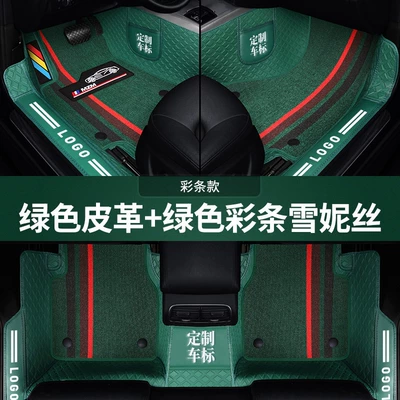 Modelə uyğun ayaqaltı: foot mat mat anti-slip wear-resistant - green-leather-green-color-sauce