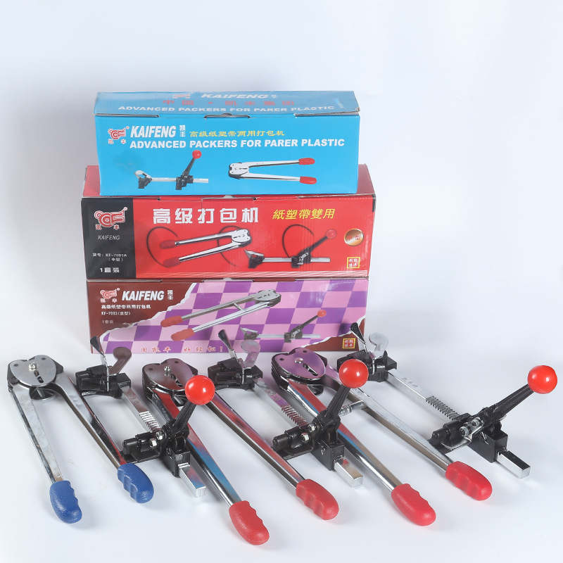 Kaifeng brand PP packing belt paper plastic manual packing machine strapping machine KF-7003 heavy packing buckle light packaging