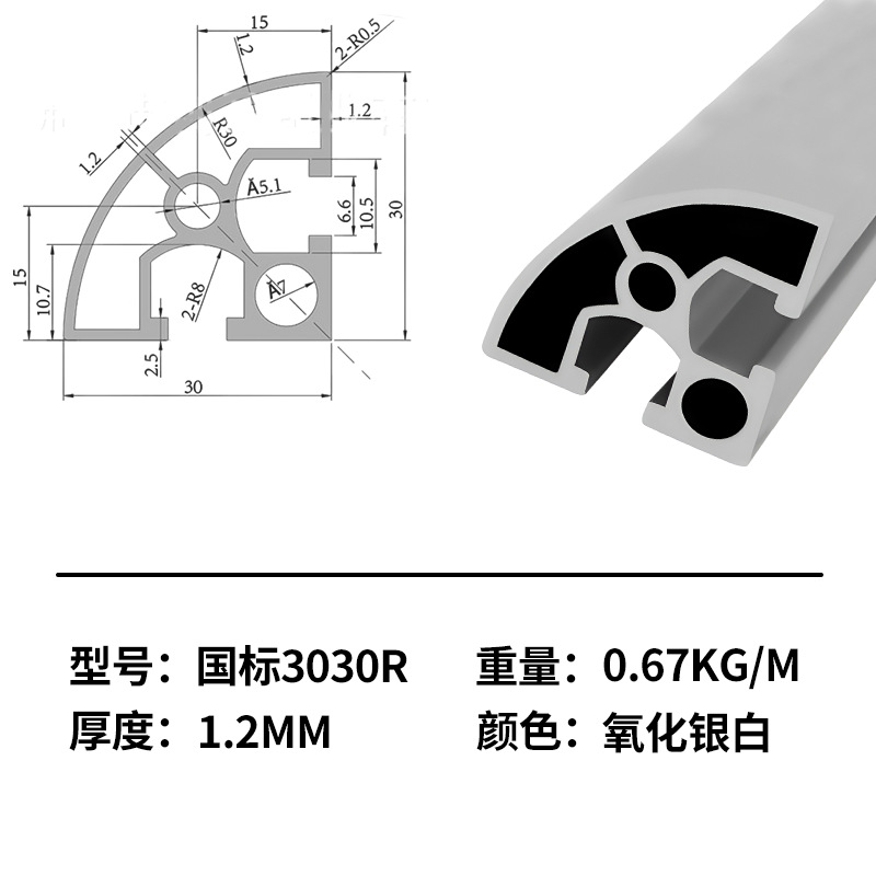 Marco de perfil de aluminio estándar nacional marco de línea de montaje de aleación de aluminio industrial marco de tabla de soporte de tubo cuadrado de aluminio perfil de aleación de aluminio
