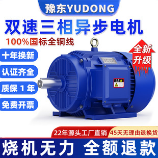 YD�p�����ஐ��늄әC1.1/2.2/3/7.5/18.5/45/110KWǧ��ȫ�~380V