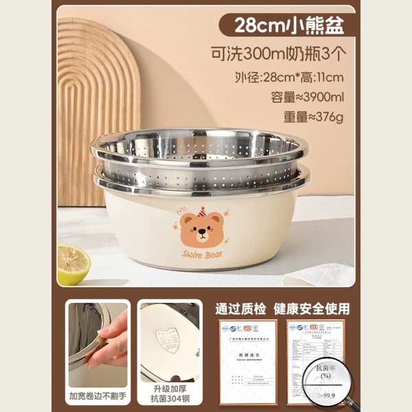 Upgraded to thickened antibacterial 304 steel - bear basin + drain basin (28cm)