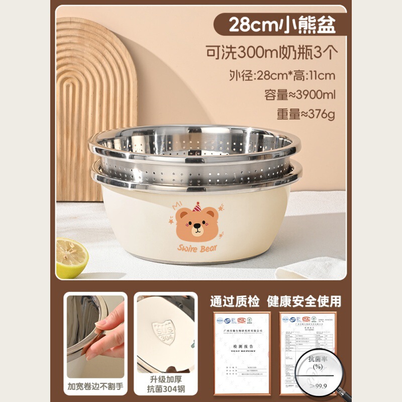 哺乳瓶専用盆食品級304ステンレス盆と麺洗浄野菜家庭用台所乳児洗浄消毒盆|undefined