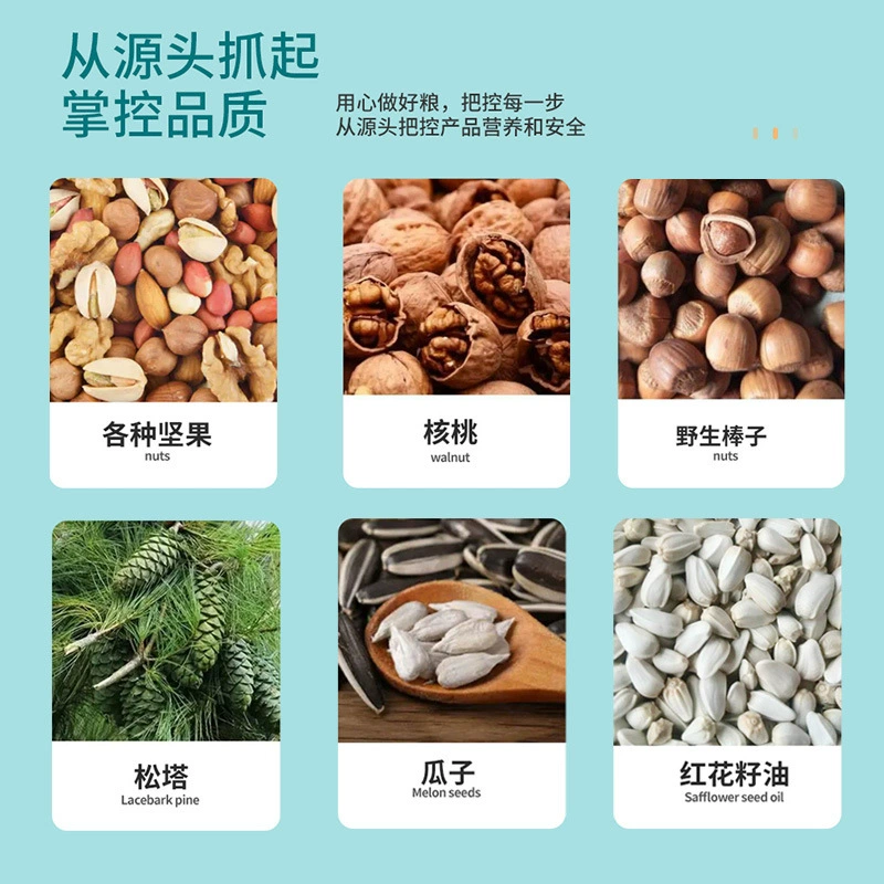 Специальная пищевая упаковка для белокровки, основная пища, питательная пища для щенков, 1000 г, полноценное гранулированное корм для крыс, корм для крыс