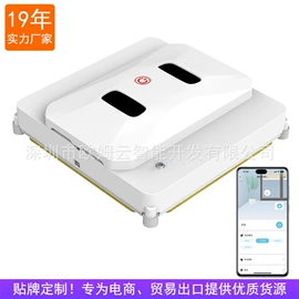 擦窗机器人;PCBA方案板;生活电器配件