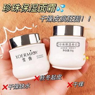 ѩ�����鱣����˪�澏������ƴֲ������wɫ�o�µ��y�汣��˪�F؛