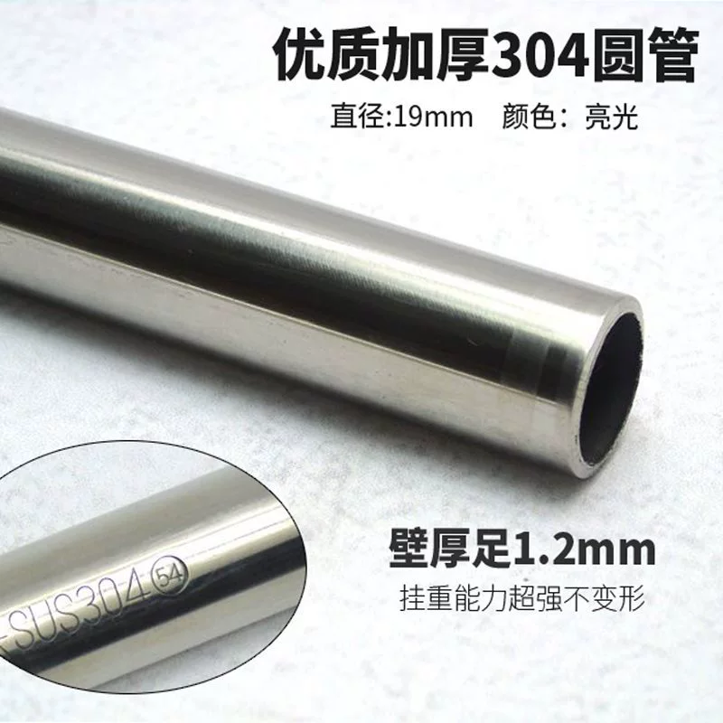 Пакет M & утолщение 304 из нержавеющей стали кухонный висячий столб без перфорации на стене многофункциональный 19MM крюк подвеска на кухне подвеска