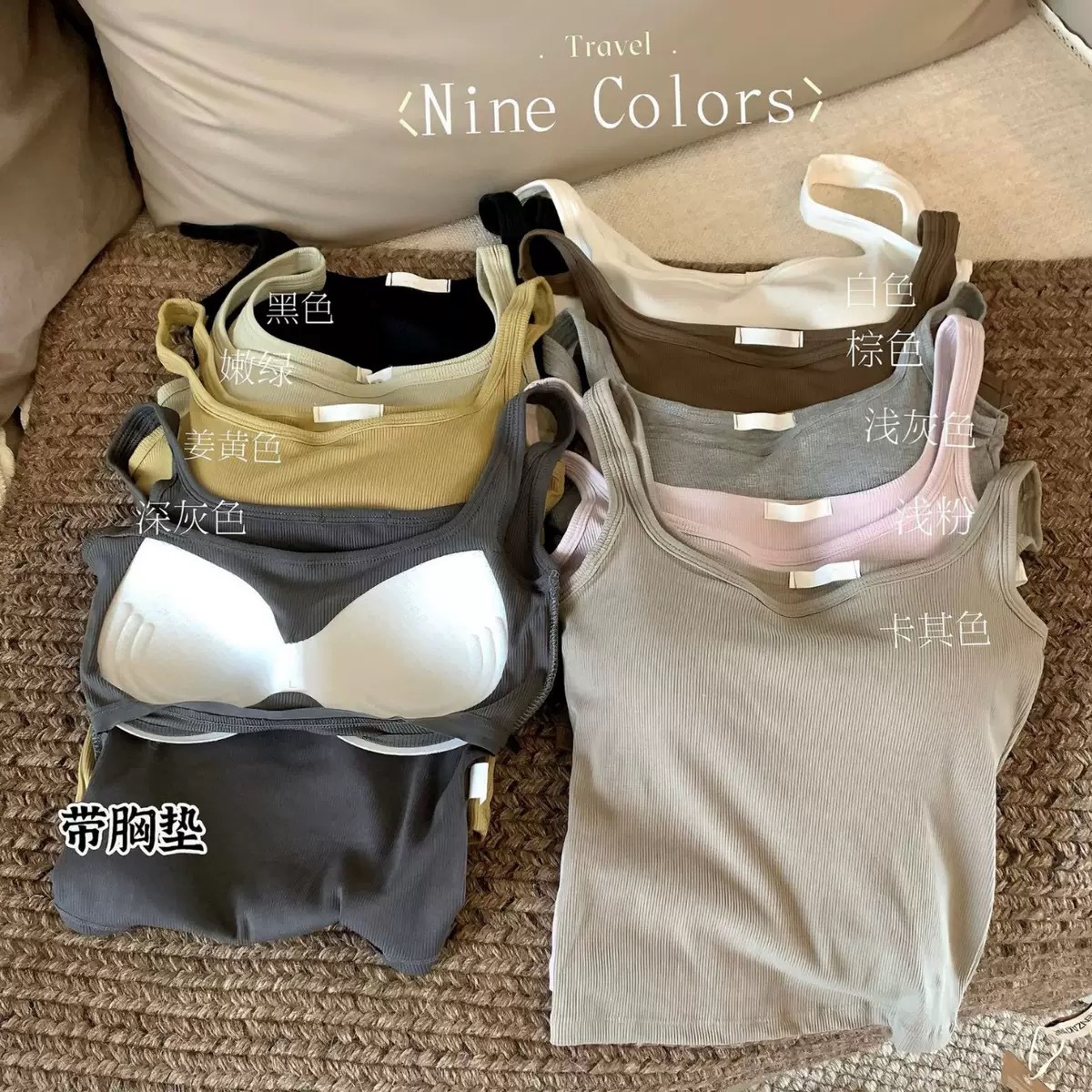 Square Collar Spice Girl Pure Color Vest with Chest Pad Women's Summer Pure Slim-fit Outer Wear Base Beautiful Back Comfortable Top