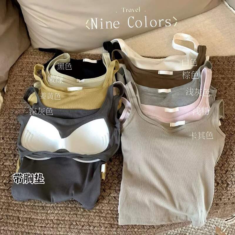 Square Collar Spice Girl Pure Color Vest with Chest Pad Women's Summer Pure Slim-fit Outer Wear Base Beautiful Back Comfortable Top