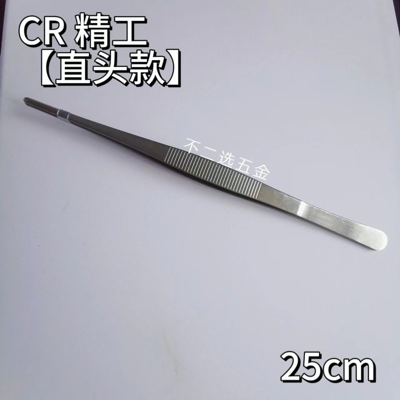 Cr厚いステンレスの延長ピンセットの包帯を作ります。|undefined