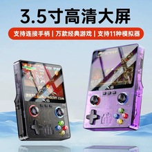 新品X6掌上游戏机高清大屏幕PSP双摇杆模拟器万款游戏GBA复古掌机