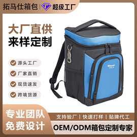 外出野餐保温包 户外旅游多功能双肩背包冰包 大容量午餐便当包