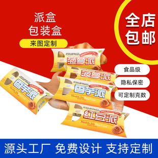 �決���b���t�����������������lС�����ü���ʳƷ���b�Нh����