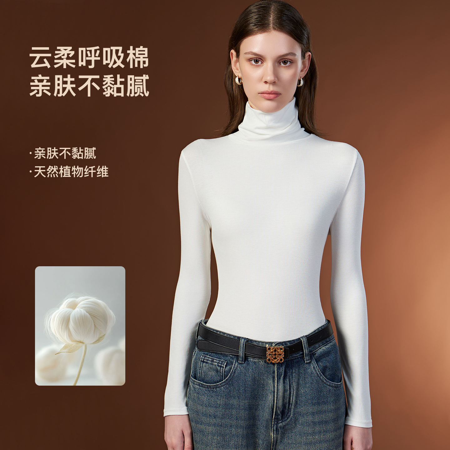 Yu Zhaolin High-Neck Turtleneck Base Layer Top for Women, Autumn and Winter, Long Sleeve, Stylish, Slim Fit, Warm Top