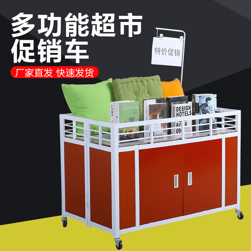 包邮超市促销车甩货车折叠移动地摊车特价处理台花车服装展示架售