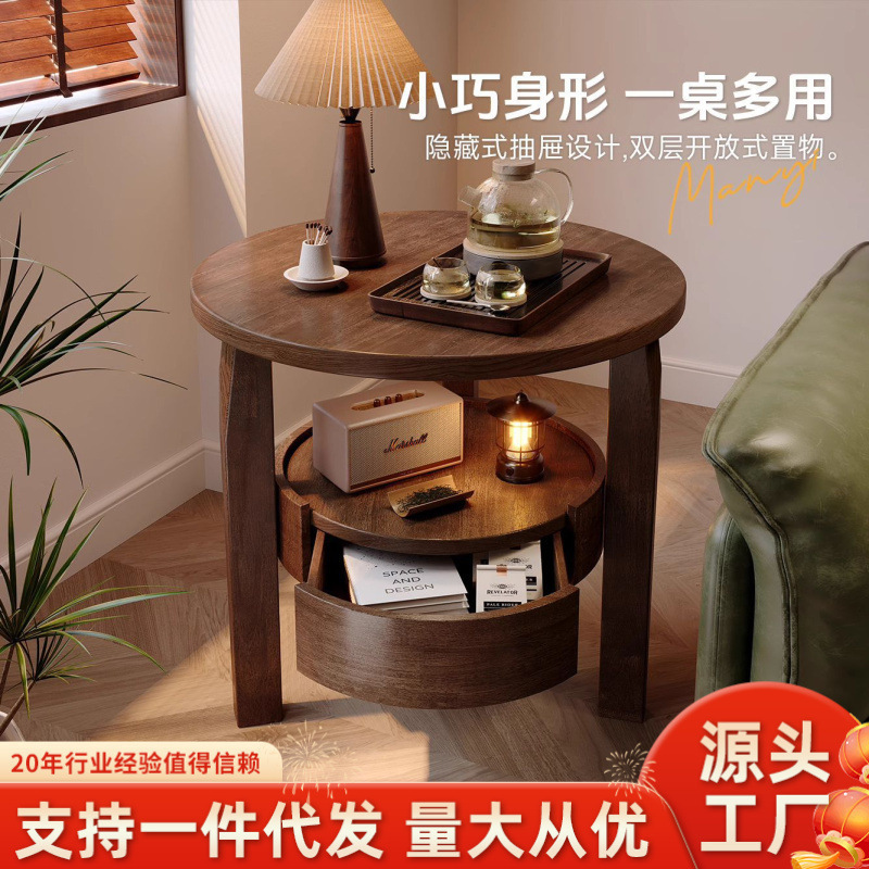 家逸实木沙发边几小茶几简约客厅边几客厅茶几小圆桌小桌子|undefined