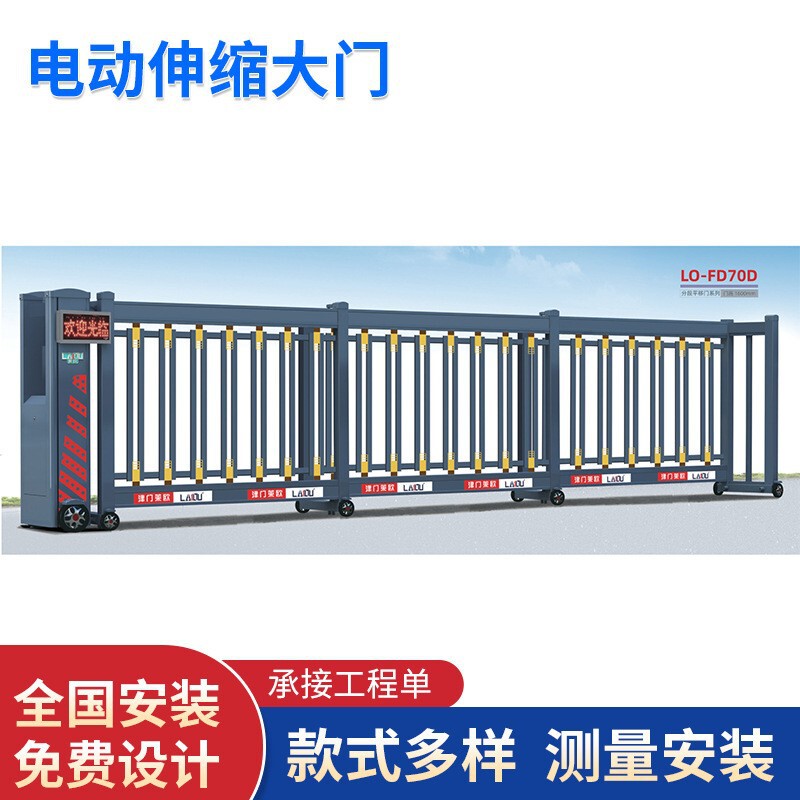 New Aluminum Alloy Segmented Sliding Door, Electric Retractable Gate, Trackless Linear Suspension Door, Customized Sliding Door