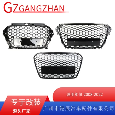 Applicable to Audi A3A4A5 non-standard Chinese network RS3RS5 modified honeycomb through hole European version