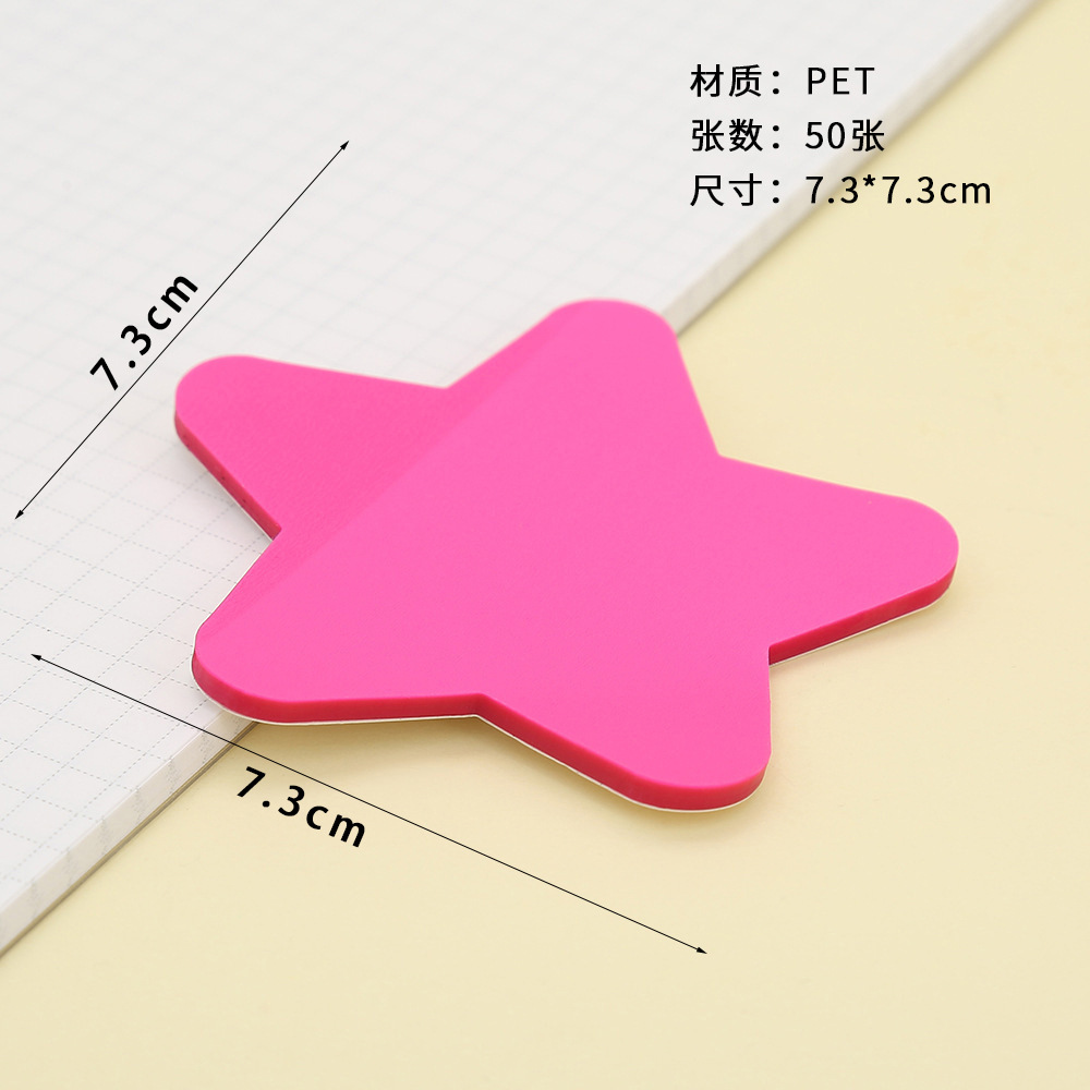 오각별 포스트잇 노트 pet50 로즈 레드