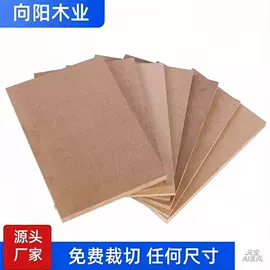 中密度纤维板;木板材