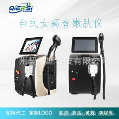 クロスボーダーデスクトップ三バンドソプラノ美容器ソプラノタイタニック美容器多機能一体機