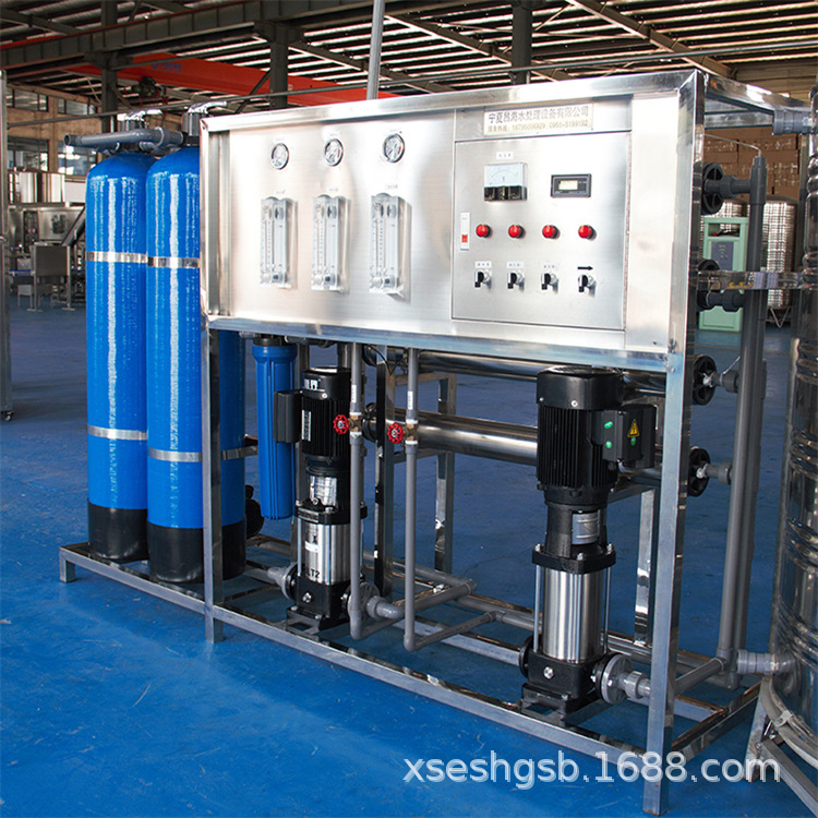 反渗透设备 去离子水设备 净水设备 1-10吨不锈钢水处理反渗透