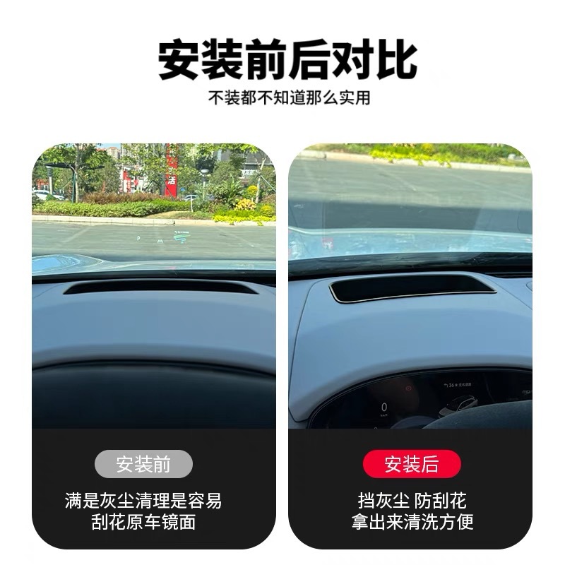 극성 크립톤 7X 헤드 업 디스플레이 보호 프레임 계기판 HUD 보호 커버 자동 용품 수정 액세서리에 적합