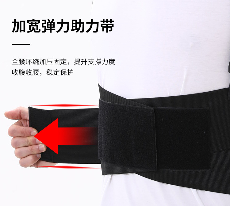 背带护腰_16