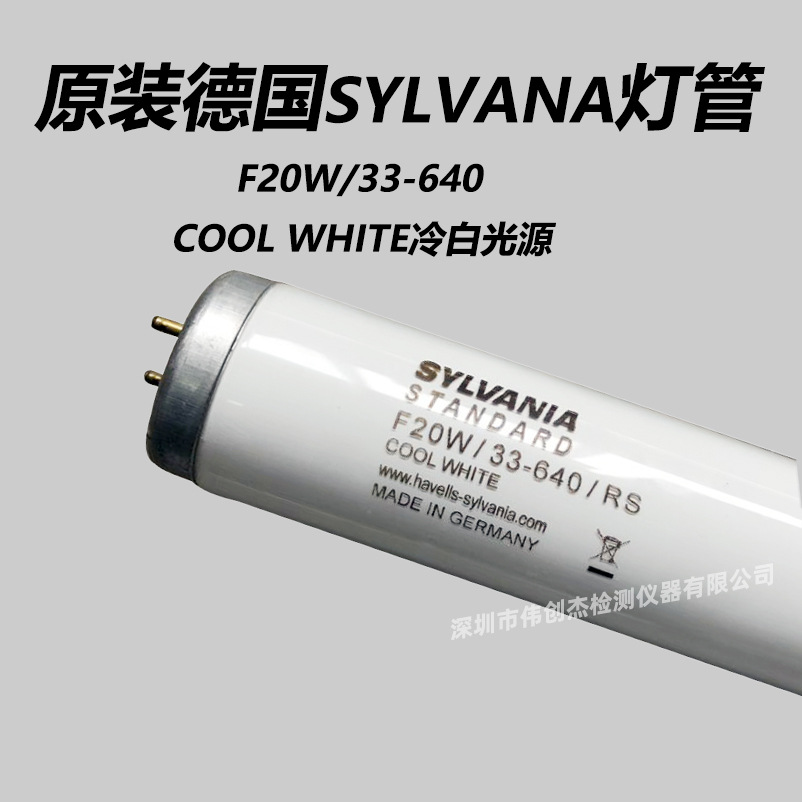 Sylvania Standard F30w 129 T8 Warm White