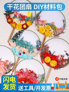 �ɻ��F��diy���ϰ����������ӹ��L�F���ֹ��̎����Y��Ʒ�F��