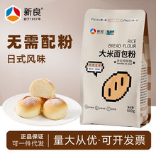 ������ʳ�д�������A���500g��ʽ������Ͱ���˾�ۺ決�߽����