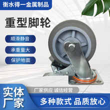 包邮批发重型TPR静音脚轮灰胶定向轮带刹车万向脚轮平板车静音轮