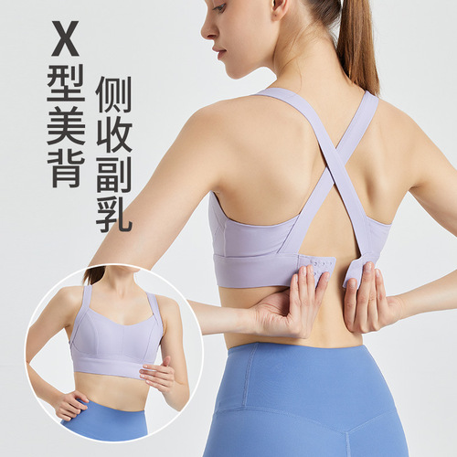 Lulu Fitness Shockproof High-Intensity Integrated Crossback Beauty Bra Exercise Underwear Bra