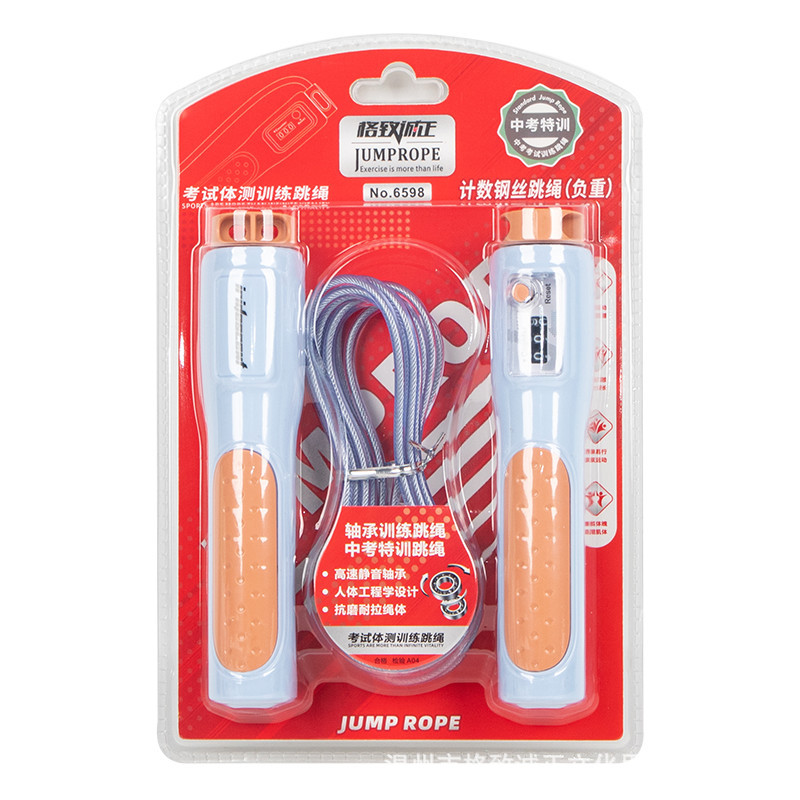 6598 entrenamiento de estudiantes de prueba de ingreso a la escuela secundaria de salto de cuerda de acero de peso ajustable longitud de conteo mecánico
