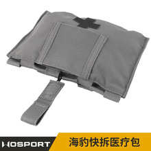 WOSPORT LBT 9022B 海豹医疗包快拆户外急救包MOLLE 腰封附包IFAK