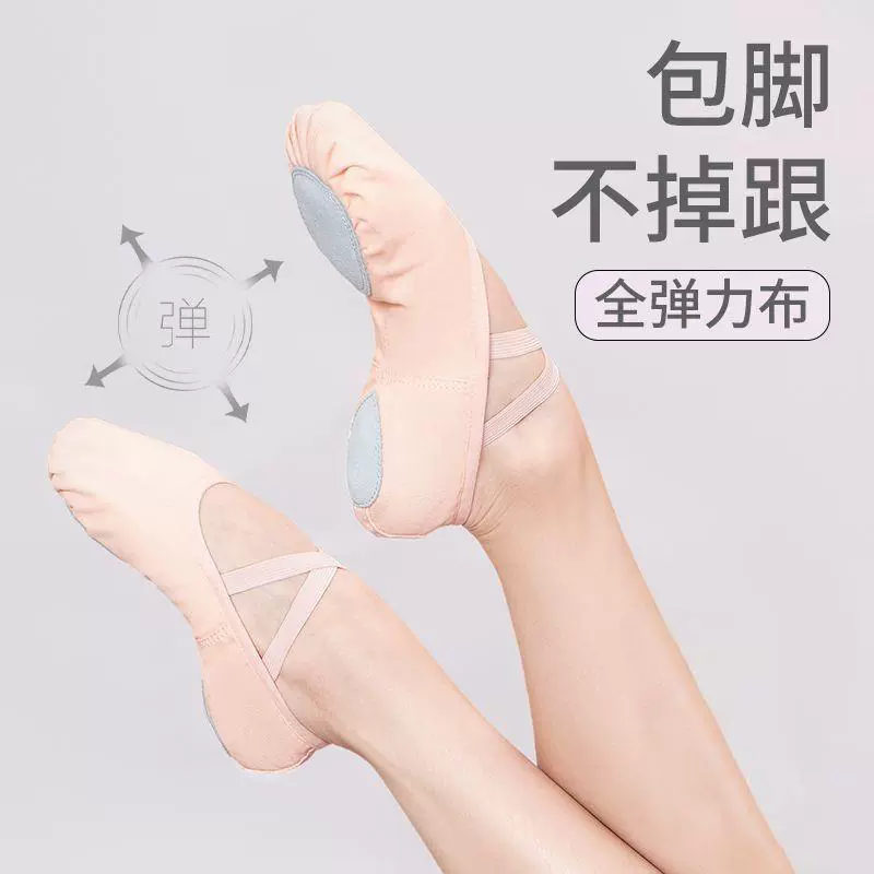 [Магазин продаж] Профессиональная балетная танцевальная обувь для детей