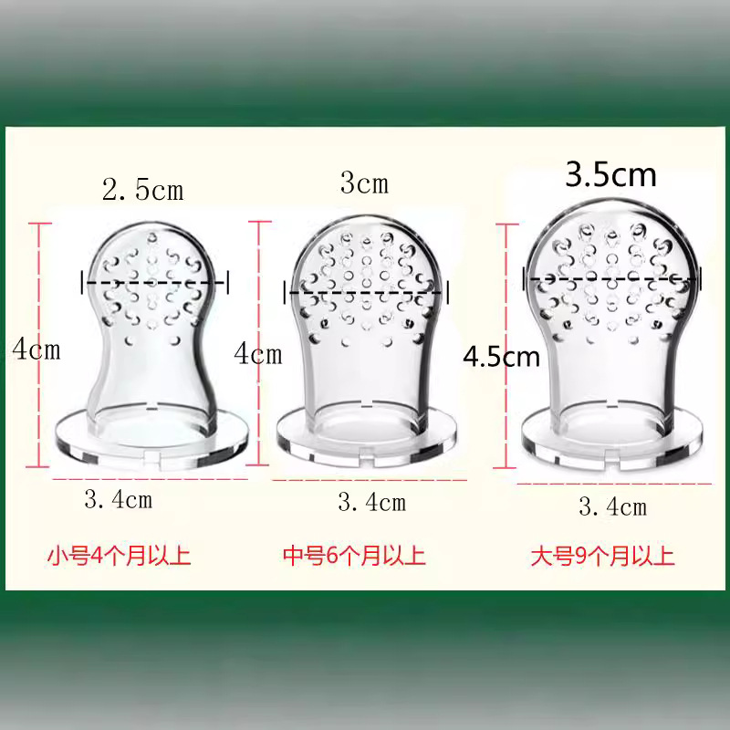 Directo de fábrica bebé mordida bolsa de malla fruta bolsa de malla de silicona nutrición mordida bolsa de malla de silicona pezón
