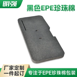 厂家直供 EPE珍珠棉异形防震垫片 黑色防静电泡棉 电子设备缓冲垫