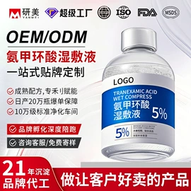 面霜;贴片面膜;液态精华