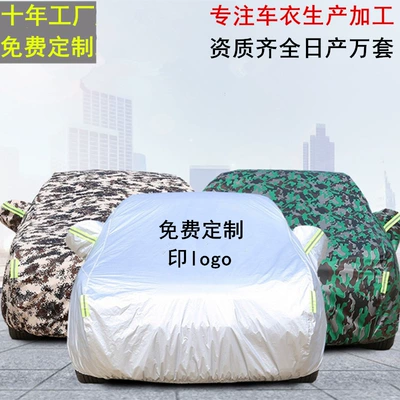 In-stock car covers, full and half covers, made of Oxford cloth, thickened quilt style, sun-proof, rain-proof, hail-proof, customizable with logo printing