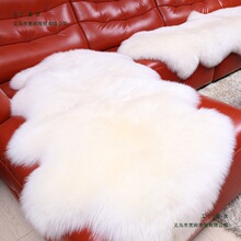 纯羊毛地毯卧室羊毛沙发垫床边地毯皮毛一体整张羊皮垫子皮草毛毯